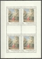 Preview: 1647 / 1651 PL ** - 1967